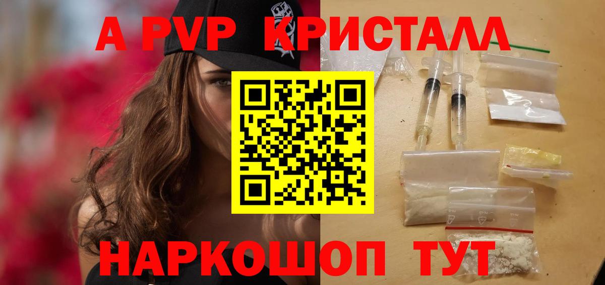 A-PVP СК КРИС  А ПВП СК КРИС  Вход с VPN  A PVP  Елабуга 
