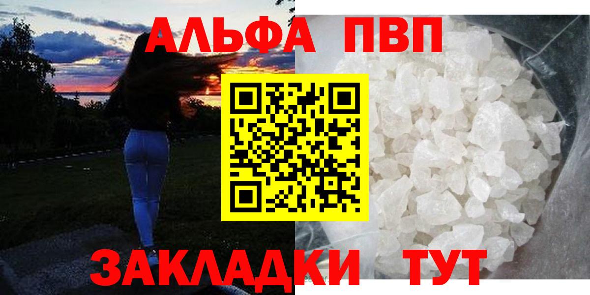 А ПВП мука Елабуга