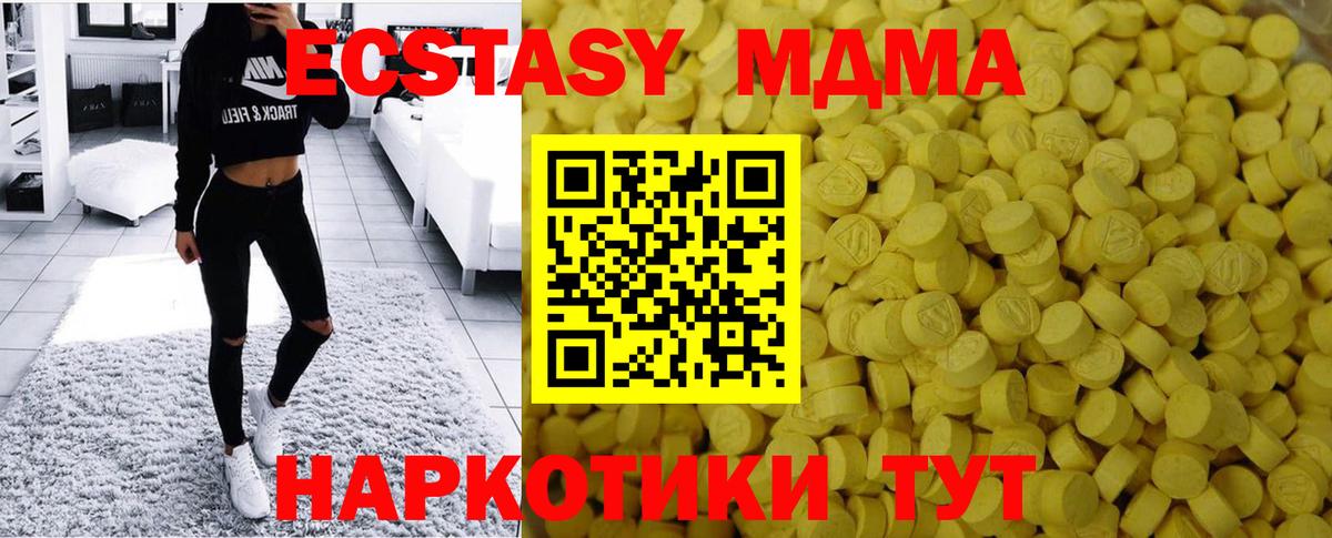 Экстази Дубай Елабуга