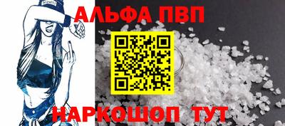 меф VHQ Краснокаменск