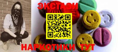 кокаин премиум Краснознаменск
