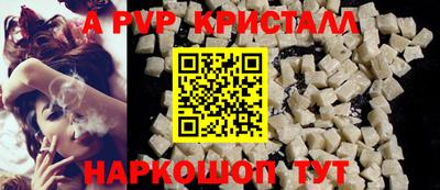 меф VHQ Краснокаменск