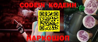 меф VHQ Краснокаменск