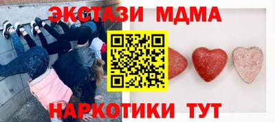 кокаин премиум Краснознаменск