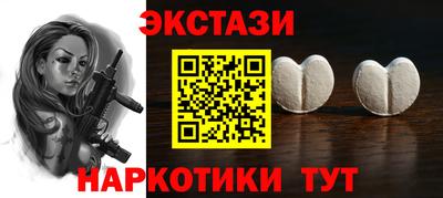меф VHQ Краснокаменск