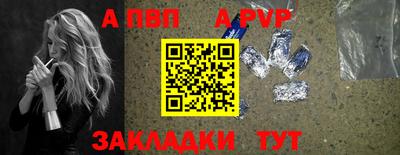 меф VHQ Краснокаменск