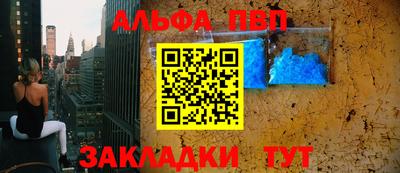 apvp Краснодар