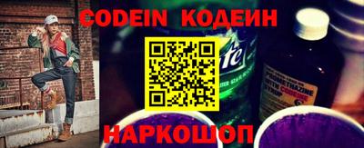 кокаин премиум Краснознаменск