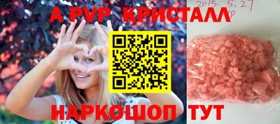 меф VHQ Краснокаменск