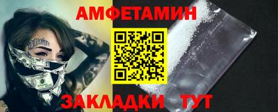кокаин премиум Краснознаменск