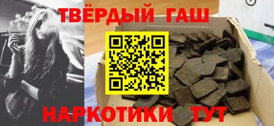 кокаин премиум Краснознаменск