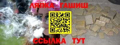apvp Краснодар