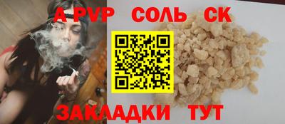 меф VHQ Краснокаменск