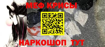 кокаин премиум Краснознаменск