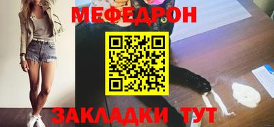 кокаин премиум Краснознаменск