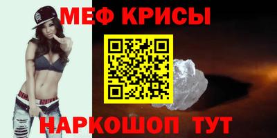 гашик Кунгур