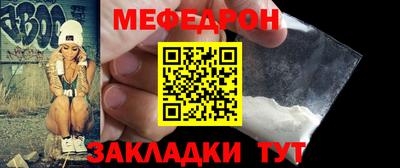 кокаин премиум Краснознаменск