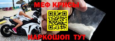 кокаин премиум Краснознаменск