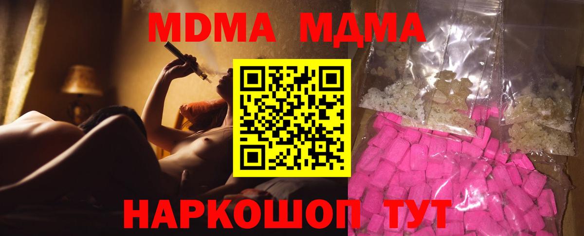 ГАШИШ  Вход с VPN  Марихуана  Меф МЯУ МЯУ кристаллы  Елабуга  Наркошоп 