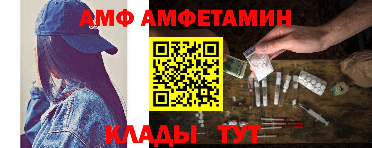 Елабуга  МЕТАМФЕТАМИН мет  МЕТАМФЕТАМИН мет  Вход с VPN 