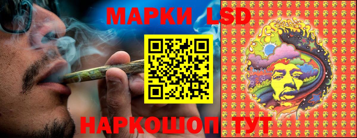 Марки 25I-NBOMe 1,8мг Елабуга