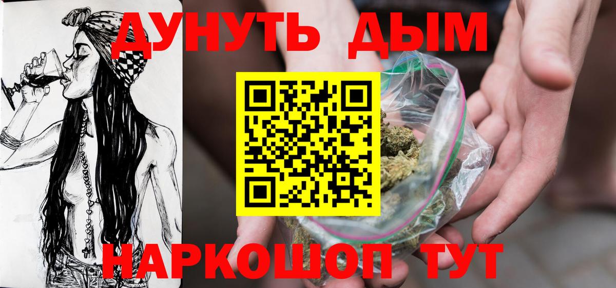 Конопля сатива  Бошки Шишки OG Kush  Канабис VHQ  Елабуга  Вход с VPN  Канабис LSD WEED 