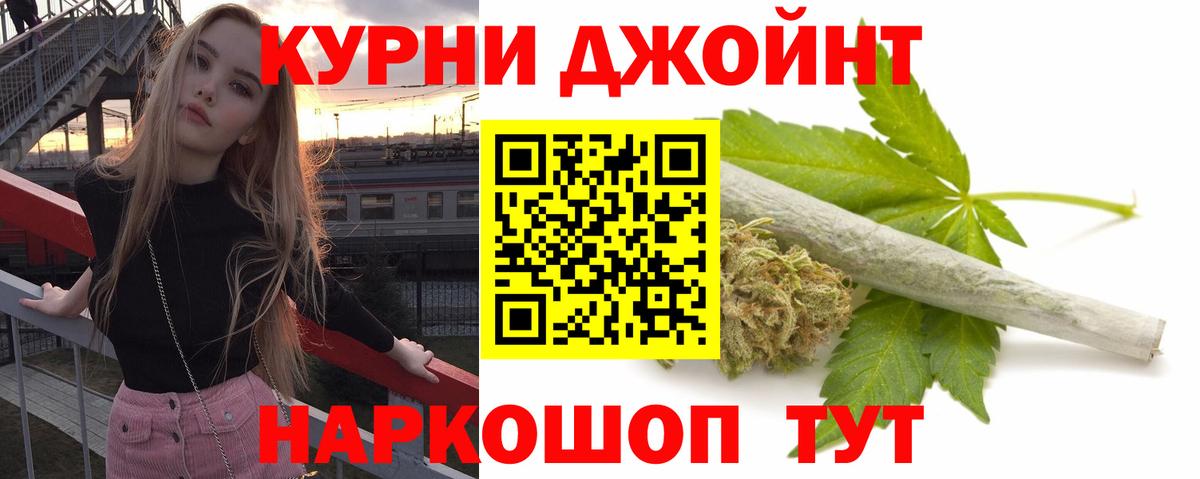 Шишки марихуана гибрид Елабуга